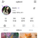 소셜데브