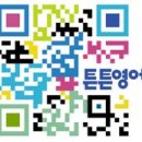 모바일 영어 이미지