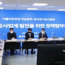 한국전기공사협회안전기술원 네이버블로그