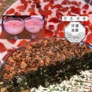 제일장여관 | 보정동 술집 '전포여관 보정점' 딸기폭탄막걸리 🍓 늦게까지 하는 한식 주점