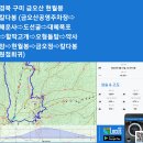 경북 구미 금오산 현월봉 칼다봉 (주차장⇨해운사⇨도선굴⇨대혜폭포⇨할딱고개⇨오형돌탑⇨약사암⇨현월봉⇨금오정⇨칼다봉) gpx [참고용] 이미지