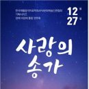 한국재활음악치료학회 이미지