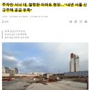 노원-현장-1637 이미지