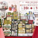 풍성마트 이미지
