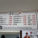 정선식당 | 정선 보문식당 방문 후기｜백반기행 소개된 하이원 근처 아침 식사