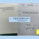니즈행정사사무소 네이버블로그