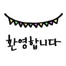 한가람서적 이미지