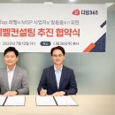 (주)서울매니지먼트컨설팅