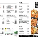 만남노래광장 이미지