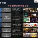 알파세종 이미지