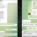 더탐사 언급 3700만 원, 과연 정천수가 편취? 이미지