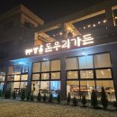 레몬비안양비산점 | [육아일기] 꼬밍이의 생후 41주차~42주차 (2025.08.09.~2025.08.22.) 300일을 맞이하다!