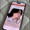 효소이야기 - 북구 시랑로61번길 8 | 다이어트 시작하면서 챙기고 있는 효소 후기