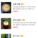 랑데자뷰 대전점 이미지