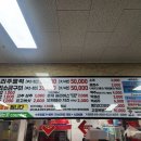 양촌오리 이미지