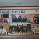 일송정 꼬막정식