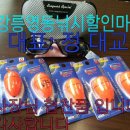 영동할인마트 이미지