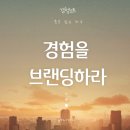 카페 인사이트