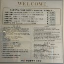 게스트하우스 어반 | [부산] 게스트하우스 어반 | 부산 광안리 게스트하우스 | 더블룸 후기