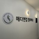 효성메디 | 미남역 필라테스 메디앤컬필라테스 개인레슨 후기