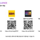 경상북도, 사료,단미사료, 제조업체, 주소록