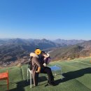 단양 어린이집 | [단양] 251230~31