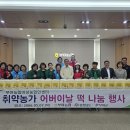 부여농협 농산물유통센터 농민신문