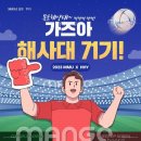 71기 예도대원 모집 포스터 -투표 부탁드려요^^ 이미지