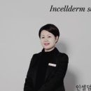 영앤리치 인셀덤