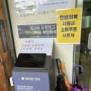 설악냉면 | 가평 평양냉면 ”가평냉면 부손 설악본점“ 주말 오픈런 / 내돈내산 방문 후기