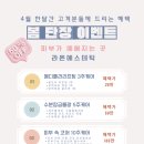 라온메디케어 이미지