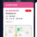 유나헤어 이미지