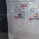 요거트아이스크림의정석탕정점