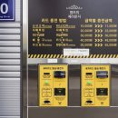 더블유카워시 김포점 이미지