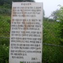 옻샘 이미지