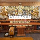 옥연 | 부산 신점 화전당옥연보살 점집 후기