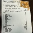 충북혁신도시 대박마라탕을 점심 배달로 먹었습니다. 여기가 1등인 이유