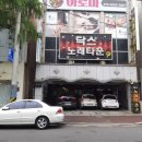 카츠애 | 울산 삼산 돈까스 맛집 카츠애 토마호크 돈가스 카츠애정식 후기