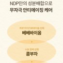 영베베 이미지