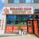 천안역필하우스1단지공인중개사사무소 이미지