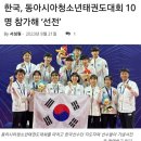 경희대 석사 국가대표 태권도장 이미지