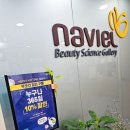 나비엘 명일 갤러리 이미지