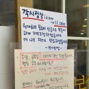 각시보쌈 - 안산시 상록구 중보1길 36 | 합정동맛집 점심 메뉴 가성비 각시보쌈정식 추천 내돈내산 후기