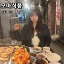 야장 삼겹살 을지로 모아식품 내돈내산 후기 (금요일 저녁 웨이팅)