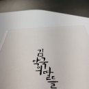 독서챌린지몰입 이미지