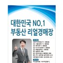 알로와경매학원