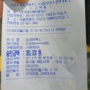 티티케이플러스