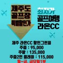 라온여행사 이미지