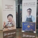 해바라기집밥 | 서현역 주변 맛집 고미고미_집밥이 먹고싶은날에 추천!