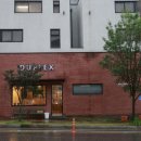 우묵들1공원 | 대전 파스타 모임 자리로 딱인 듀플렉스